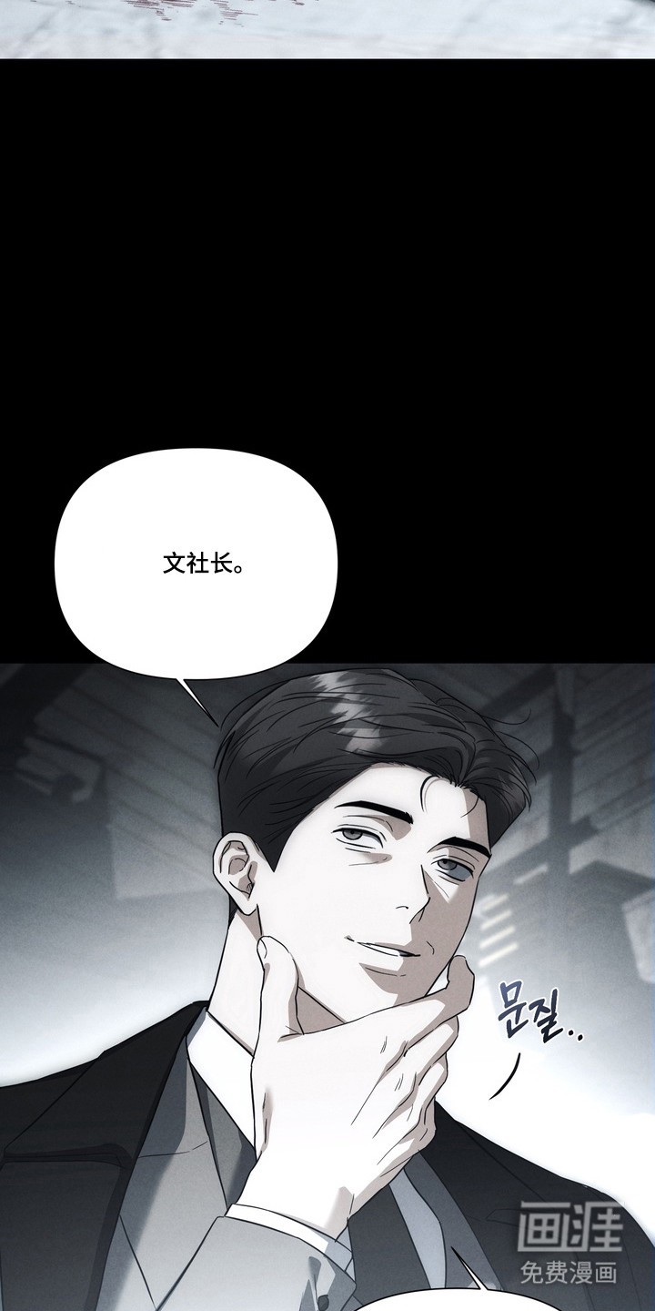 第34话32