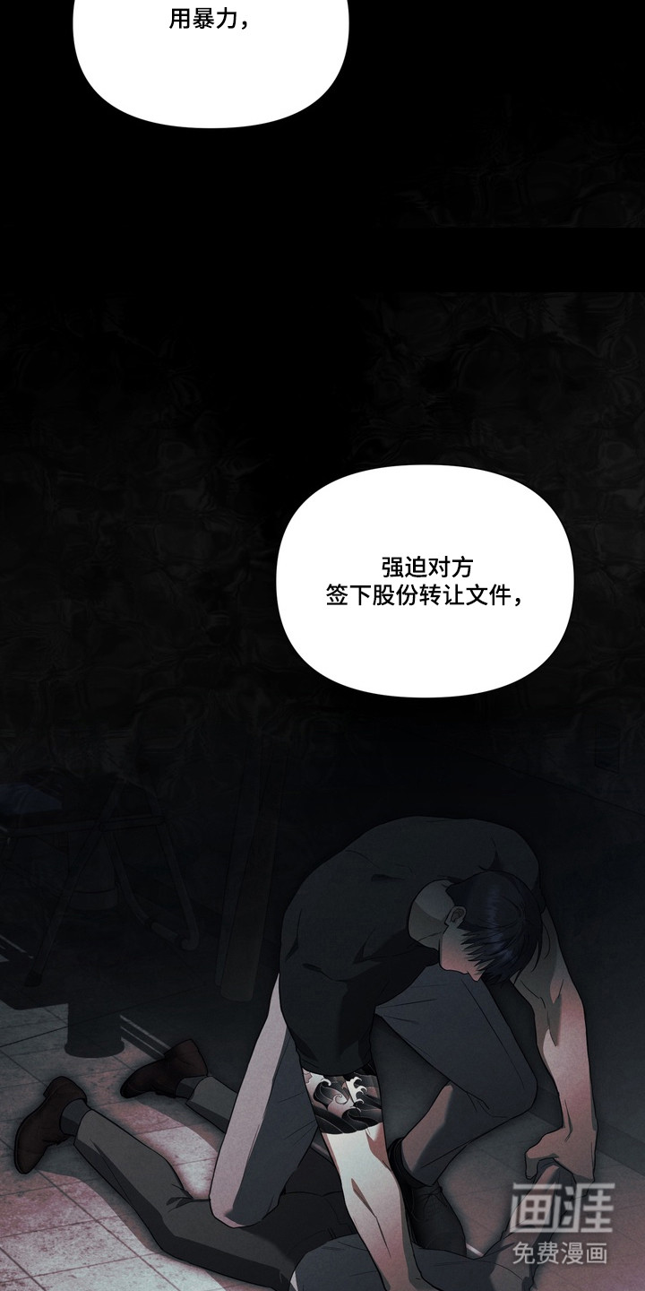第34话34