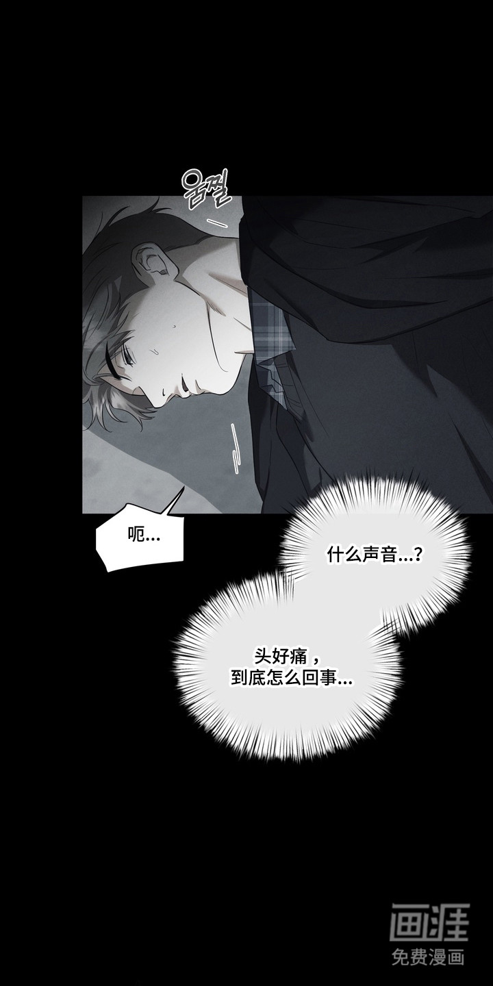 第34话19