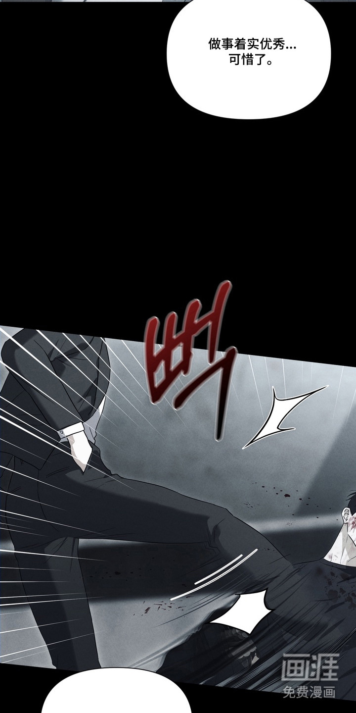 第34话33