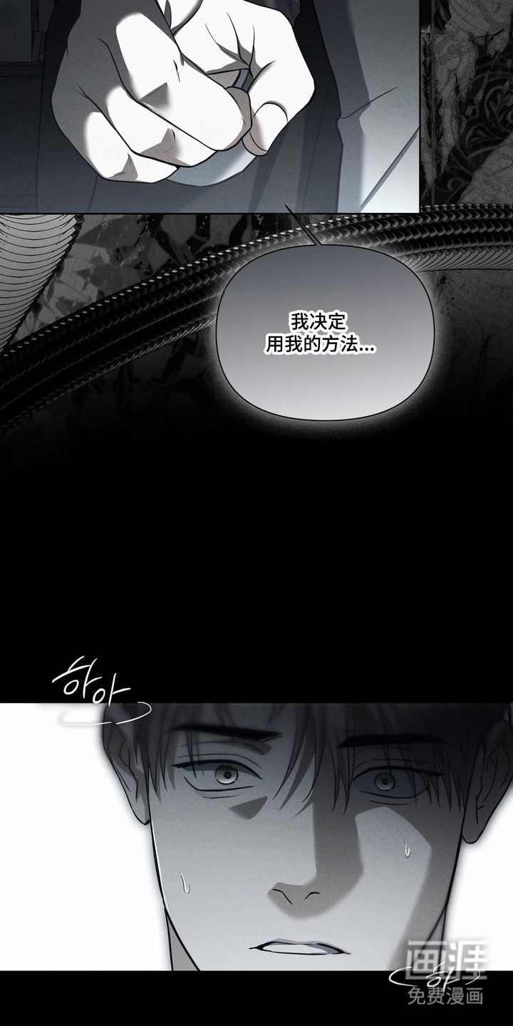 第34话29