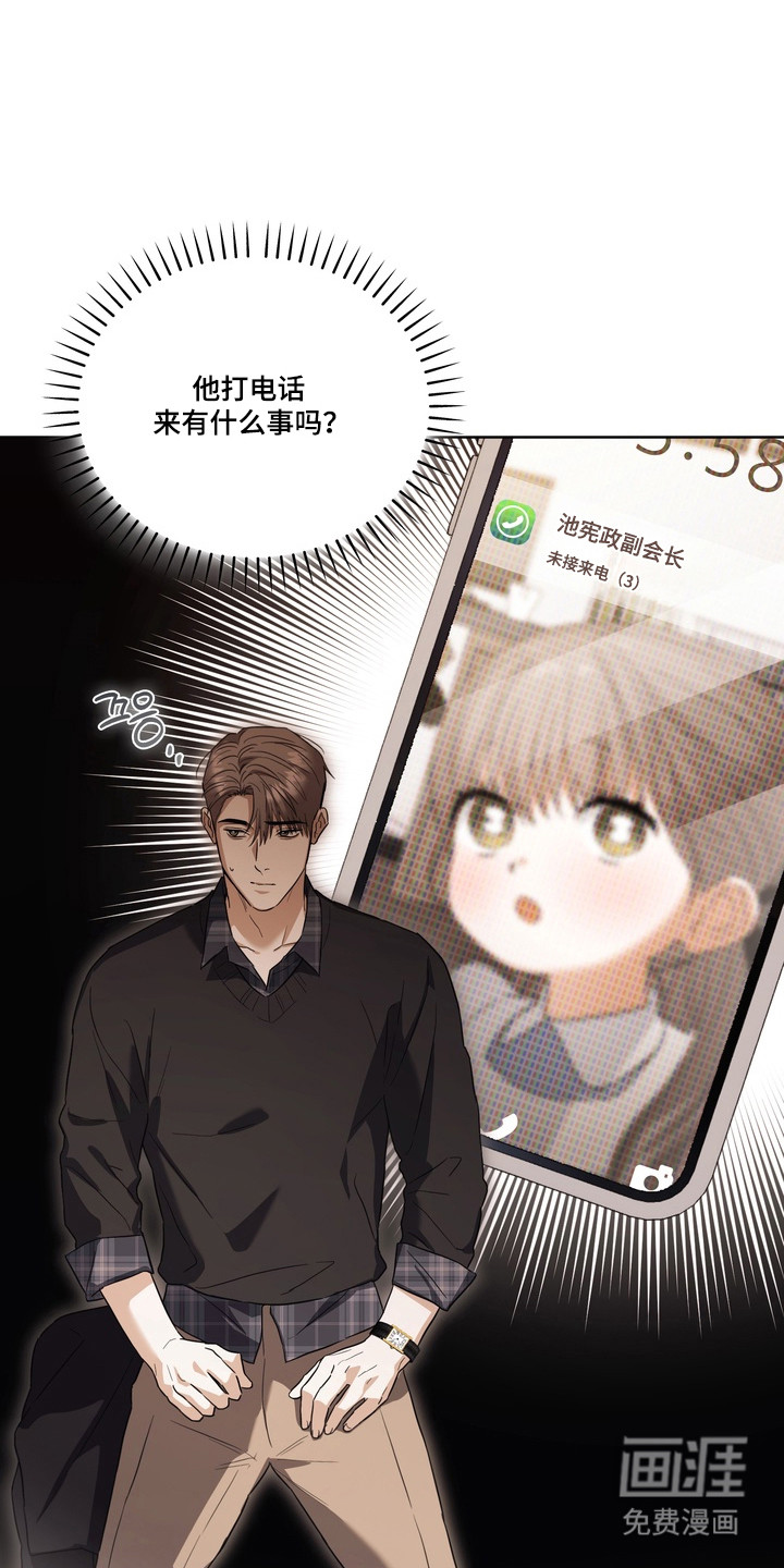 第34话2