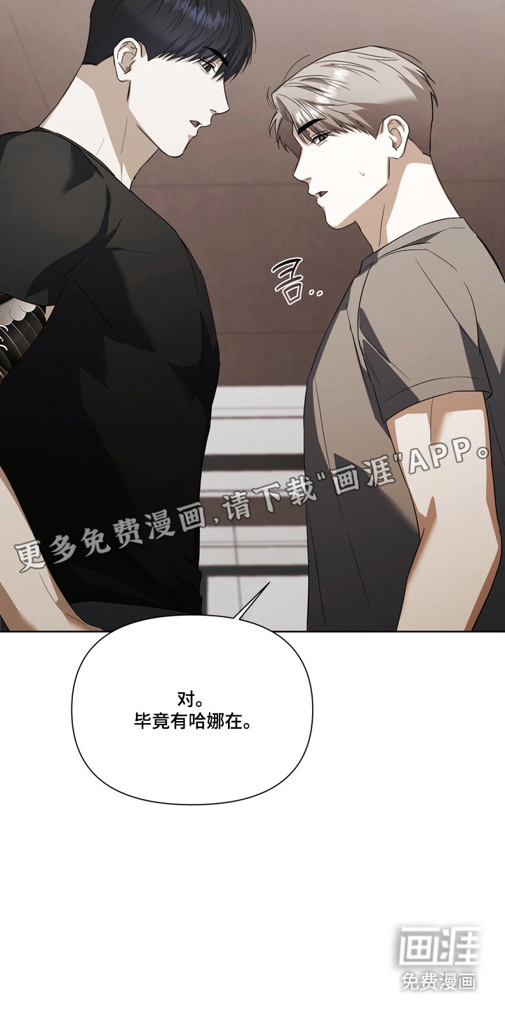 第33话7