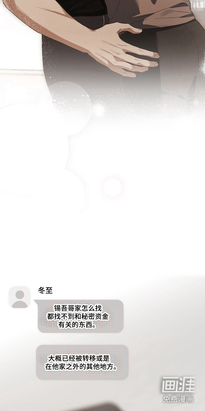 第33话24