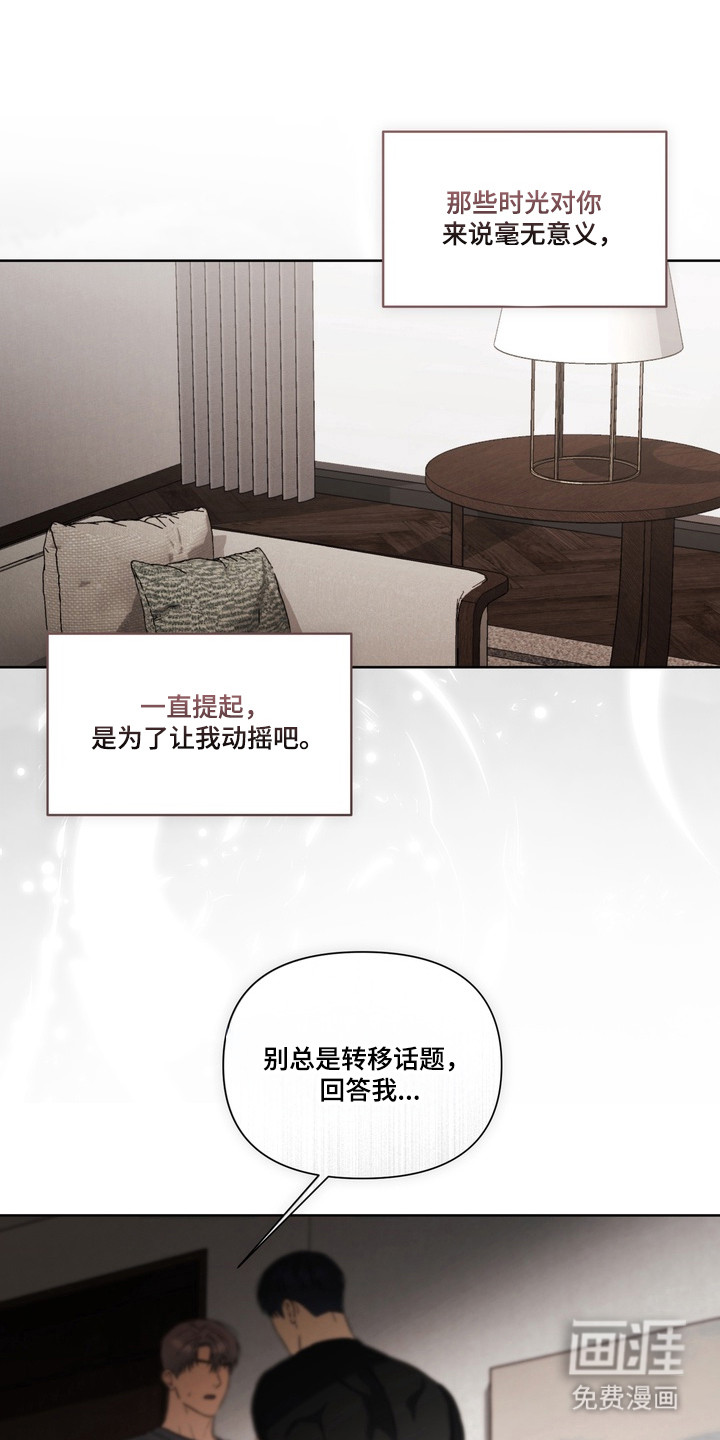 第33话11