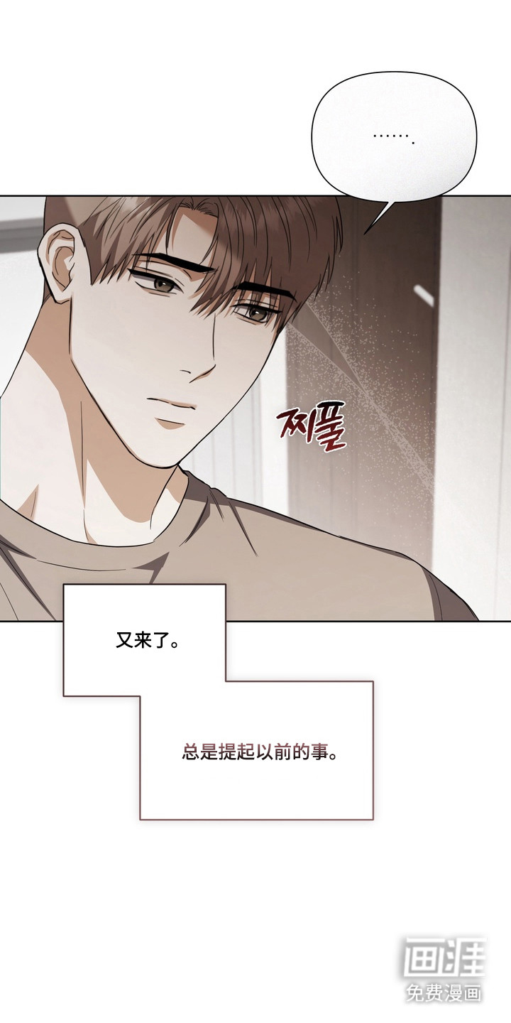 第33话10