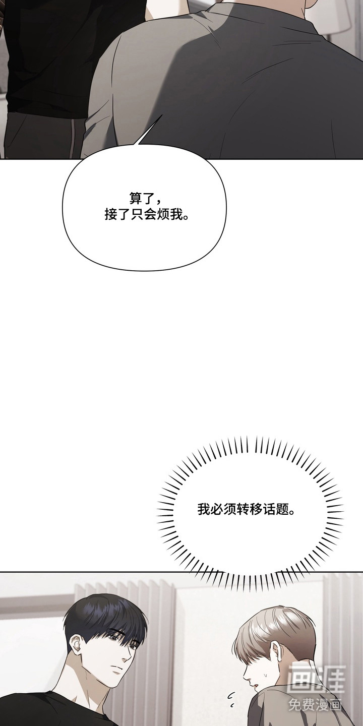 第33话16