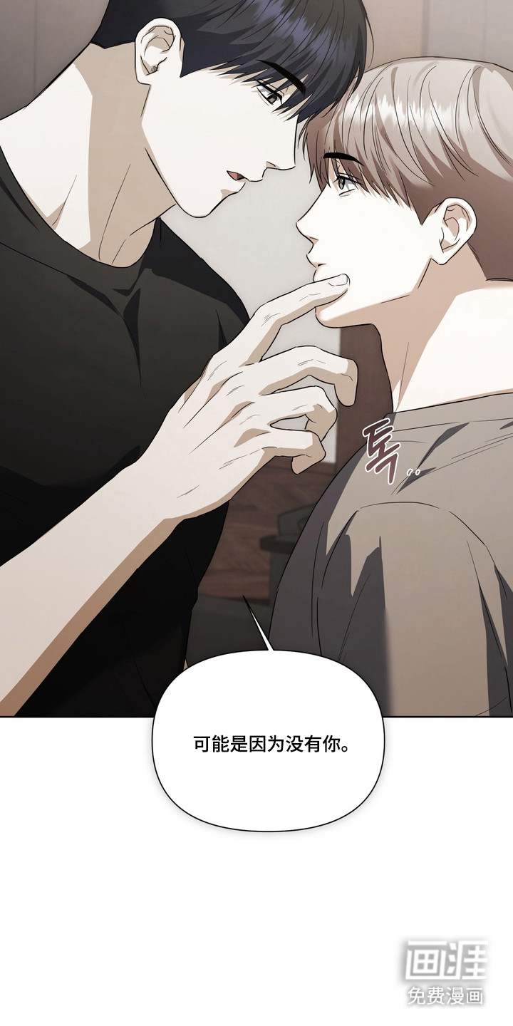 第33话9