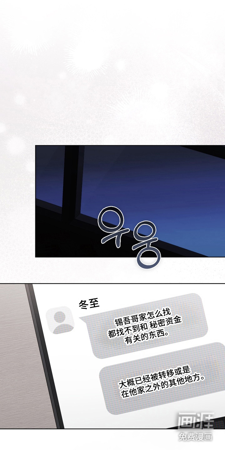 第33话0