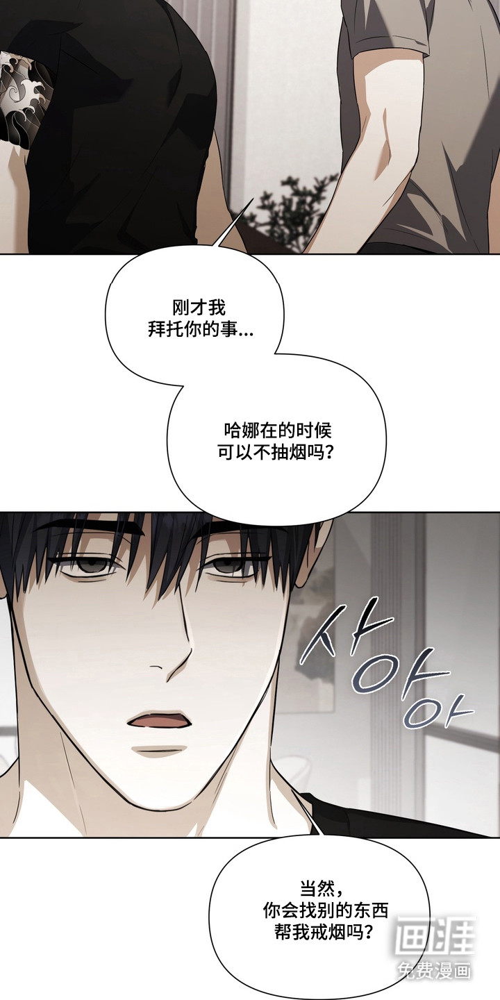 第33话17