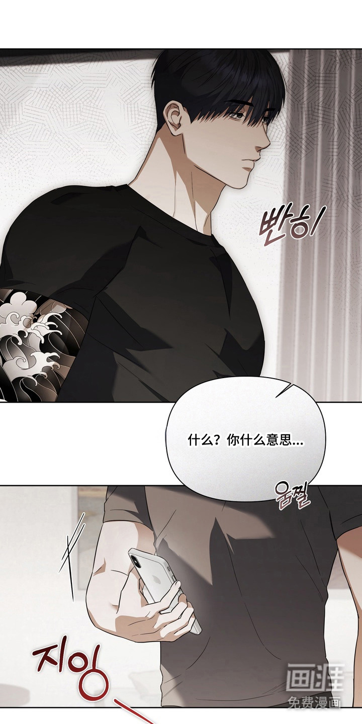 第33话19