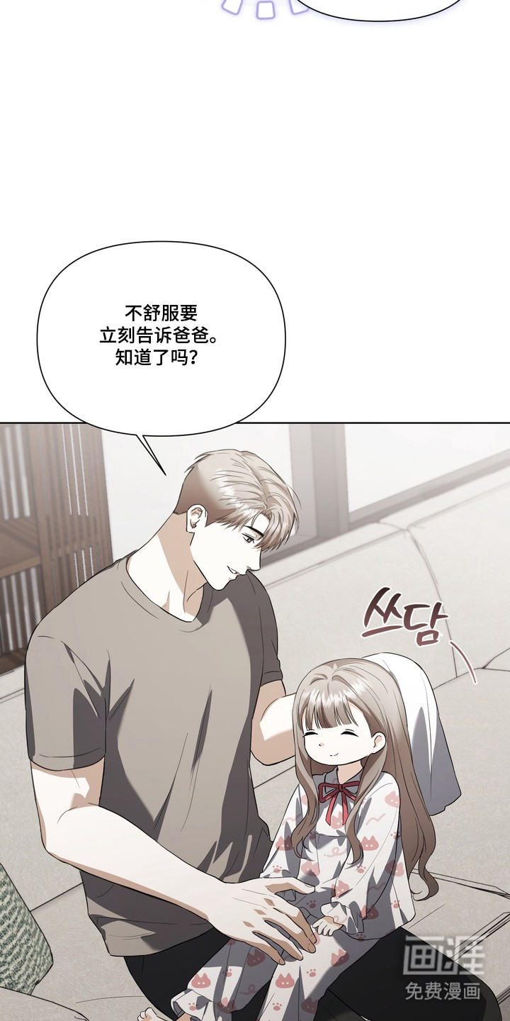 第32话3
