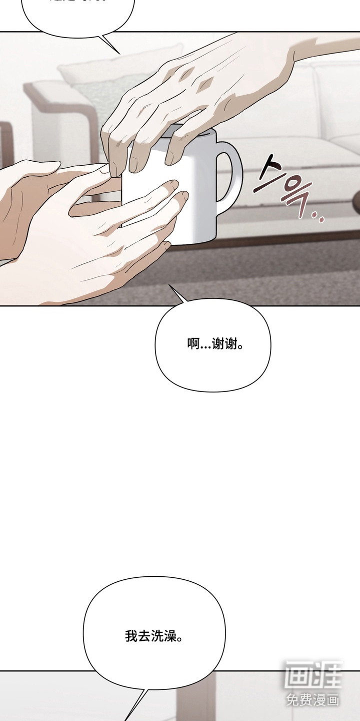 第32话6