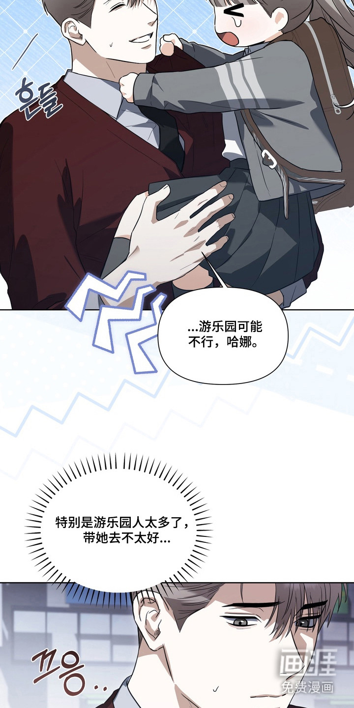 第31话8