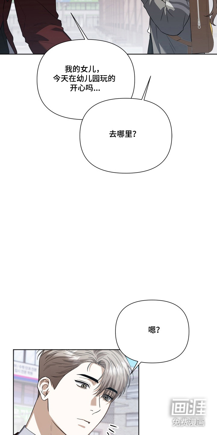 第31话3