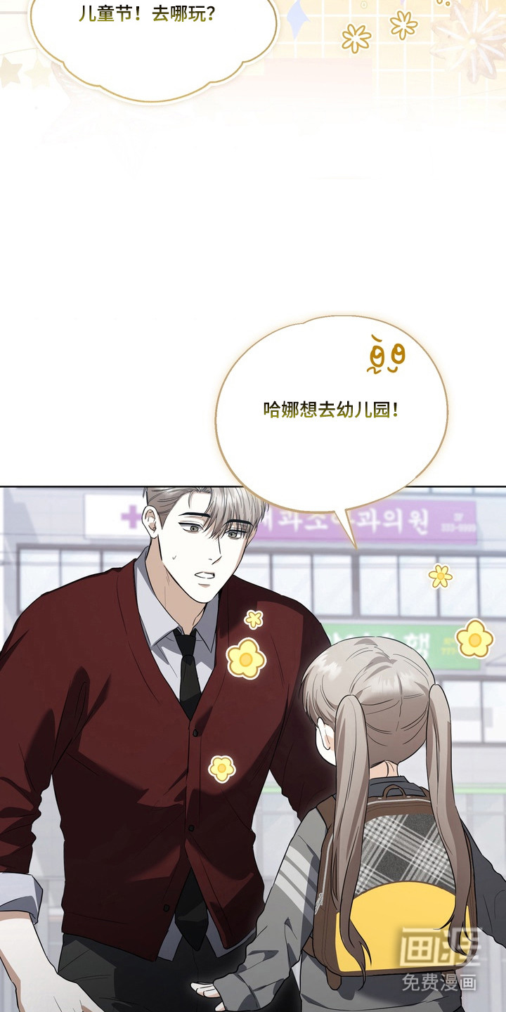 第31话5