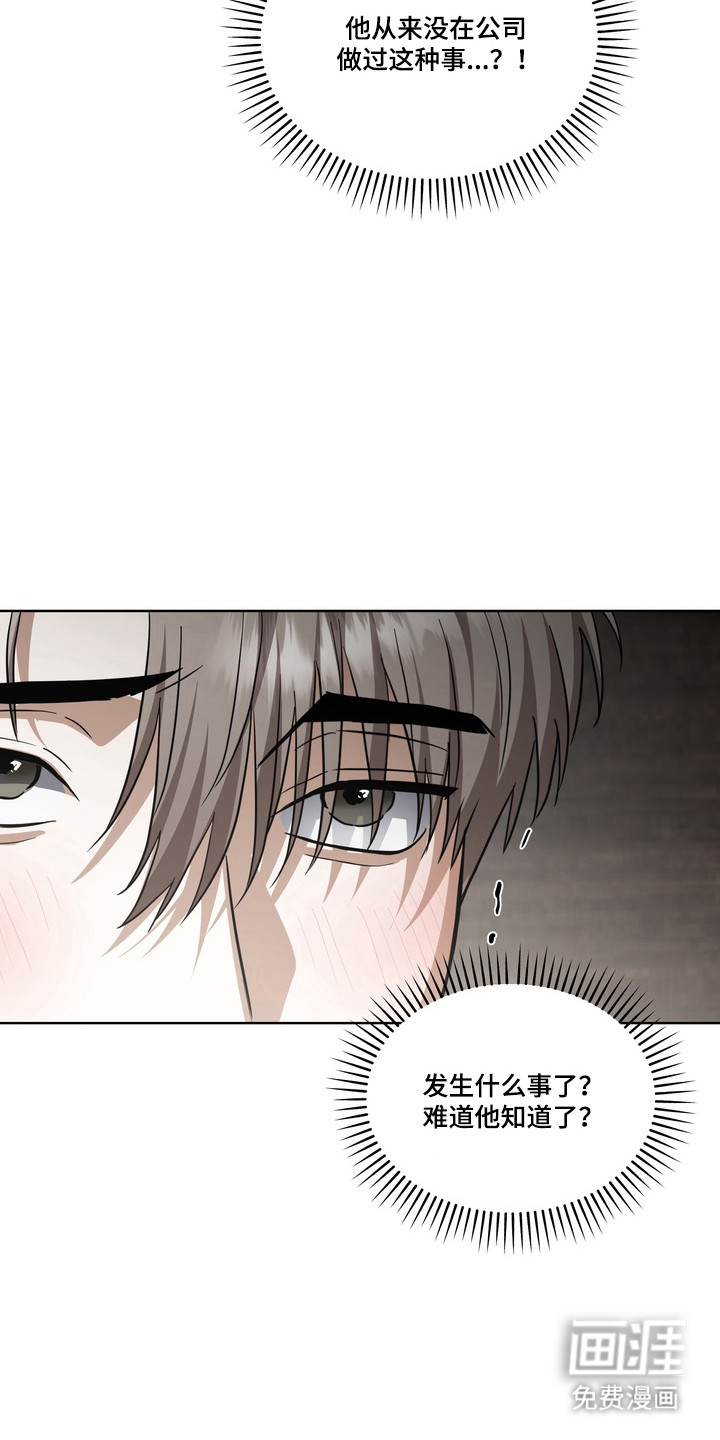 第30话29