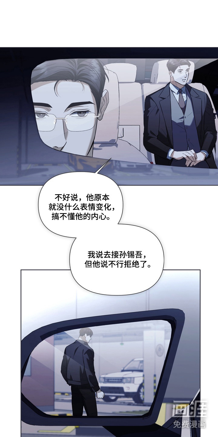 第30话6