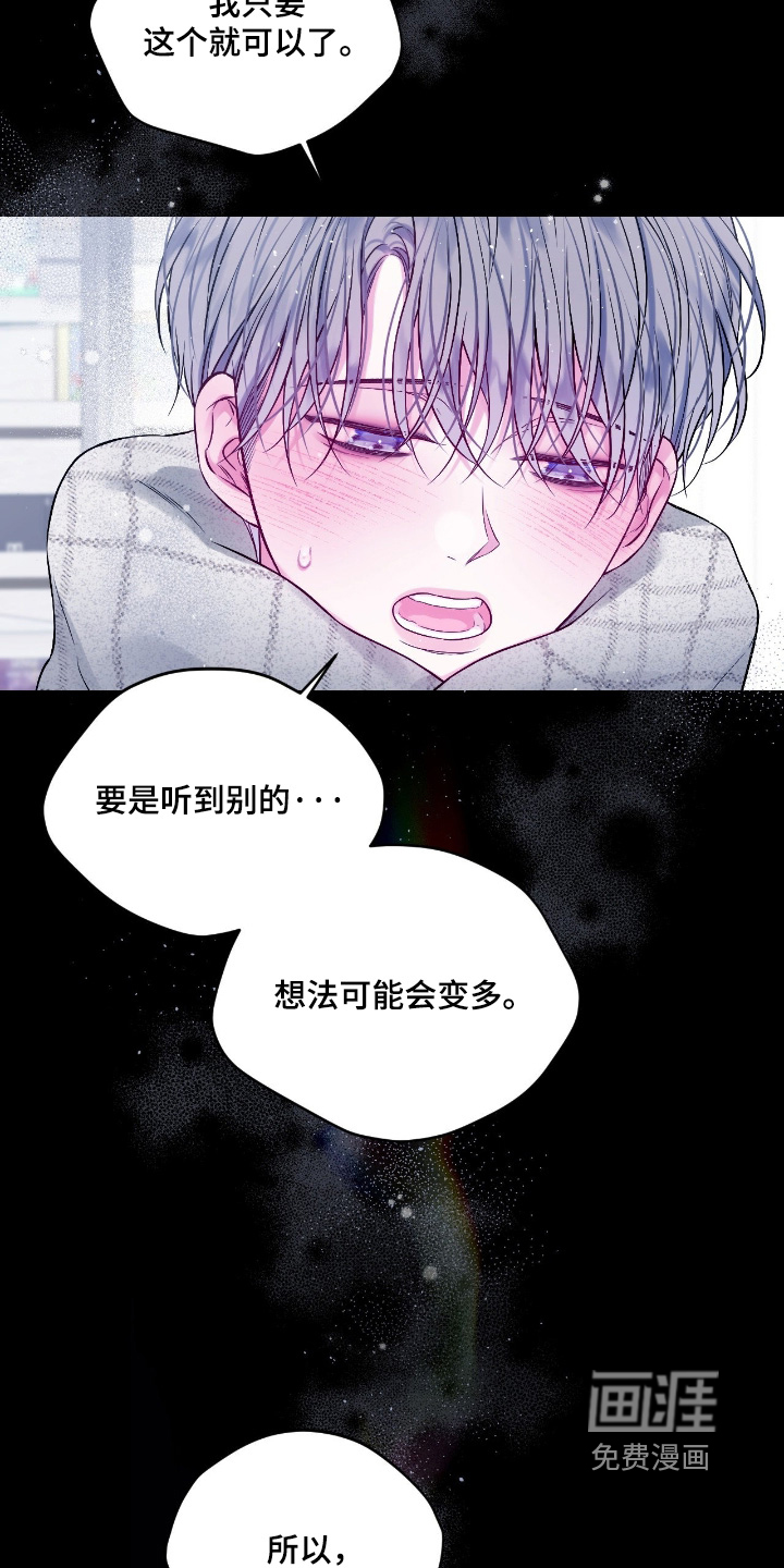 第68话5