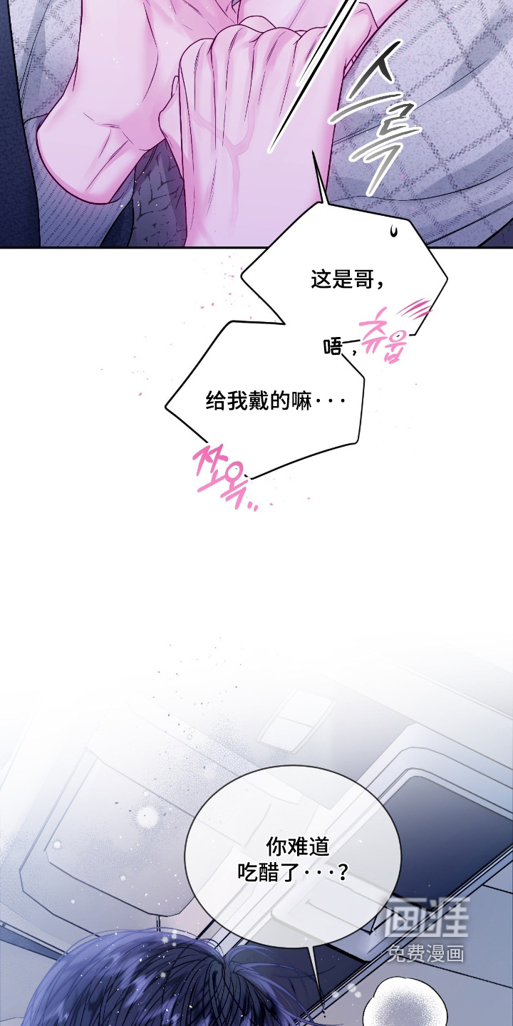 第68话14