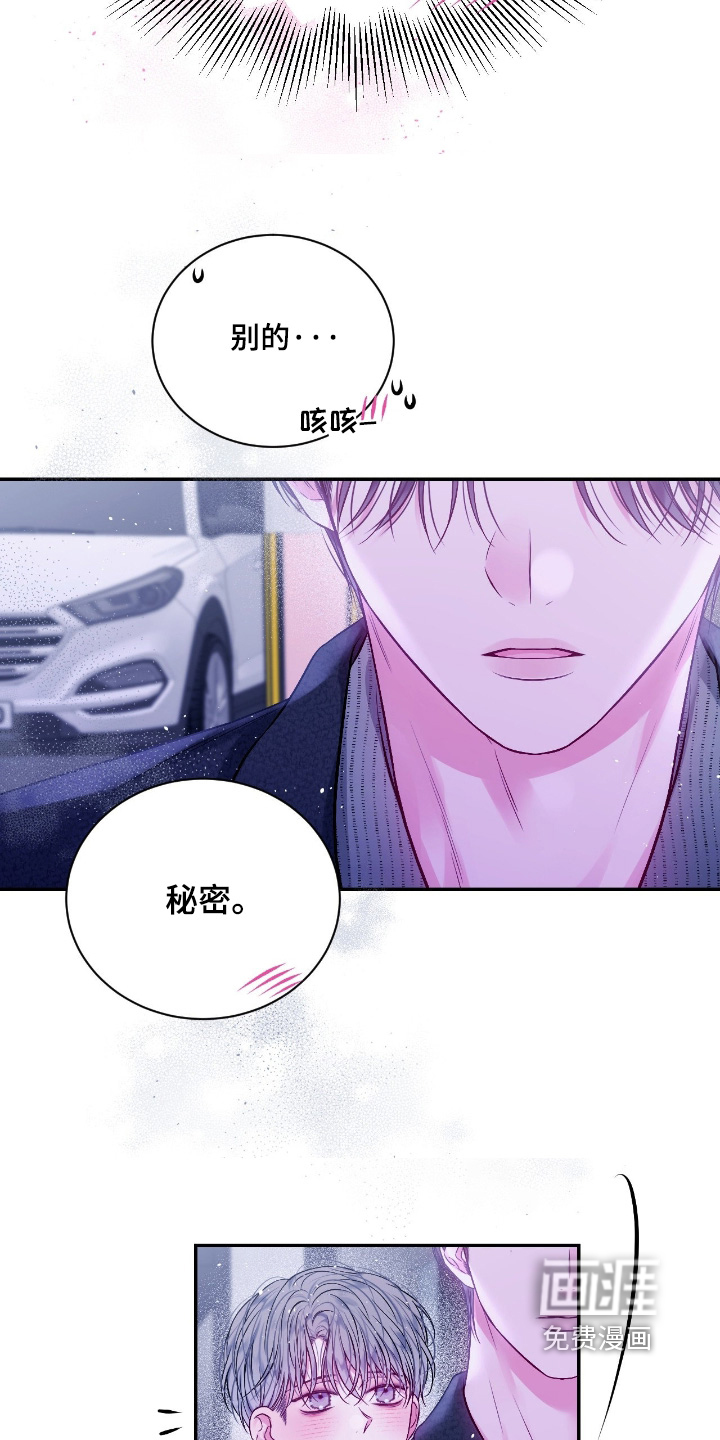第68话9
