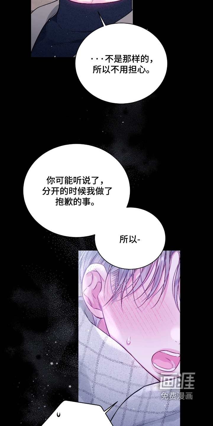 第68话3