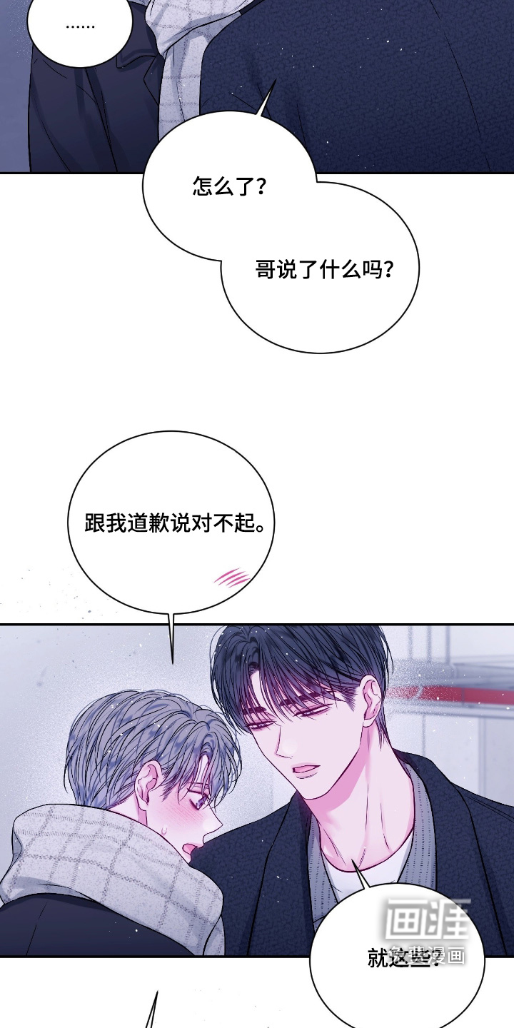 第68话7