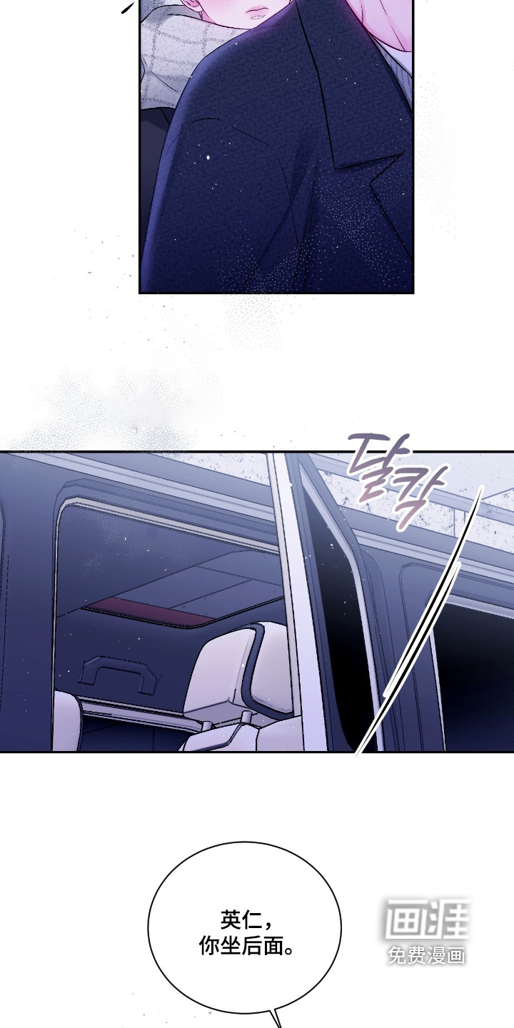 第68话10