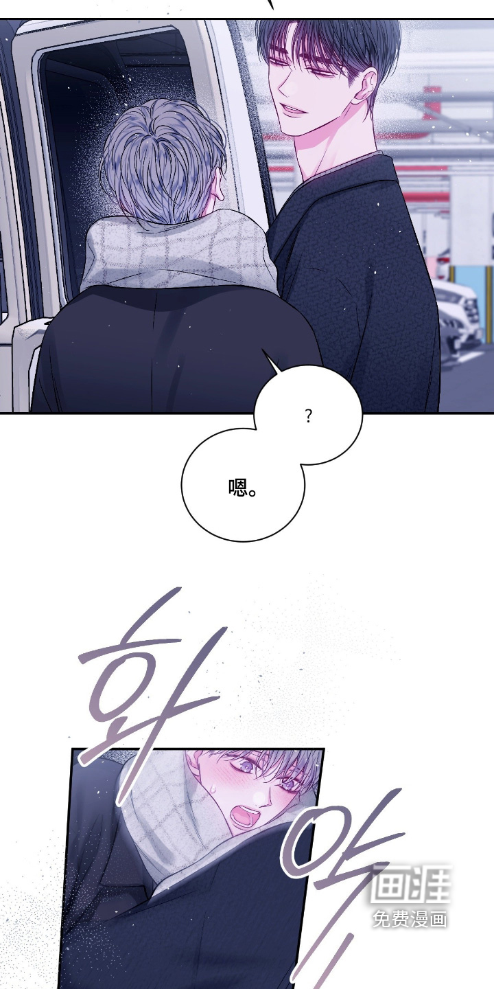 第68话11