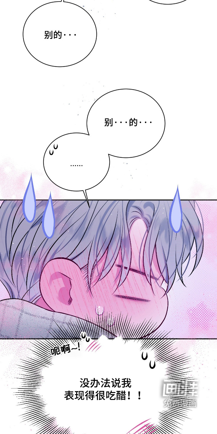 第68话8