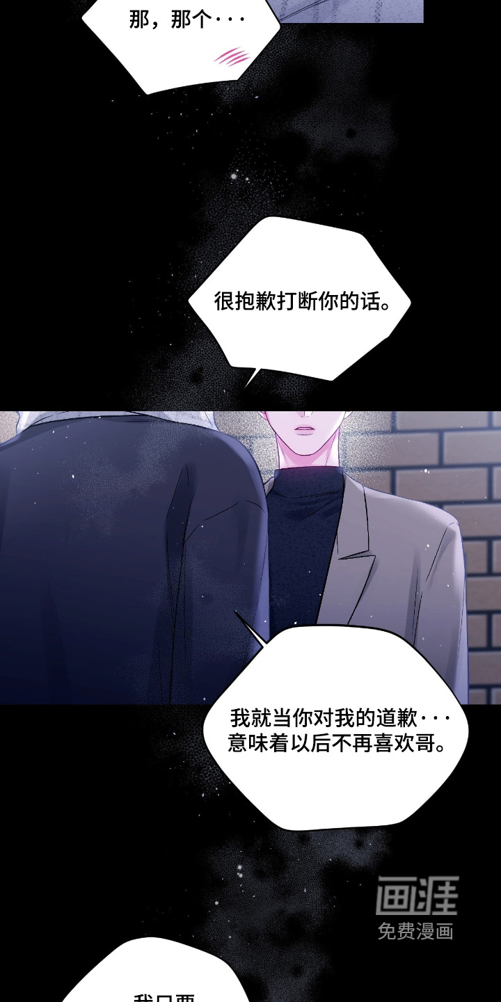 第68话4
