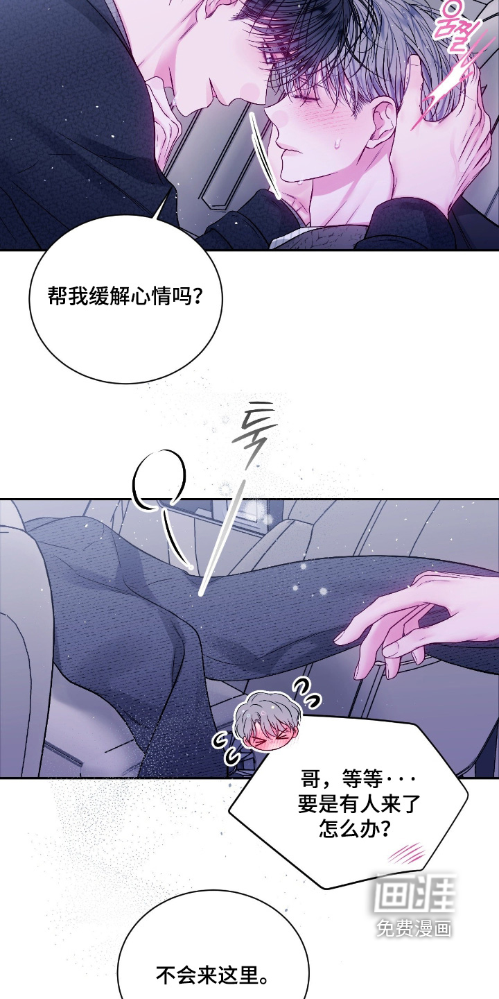 第68话16