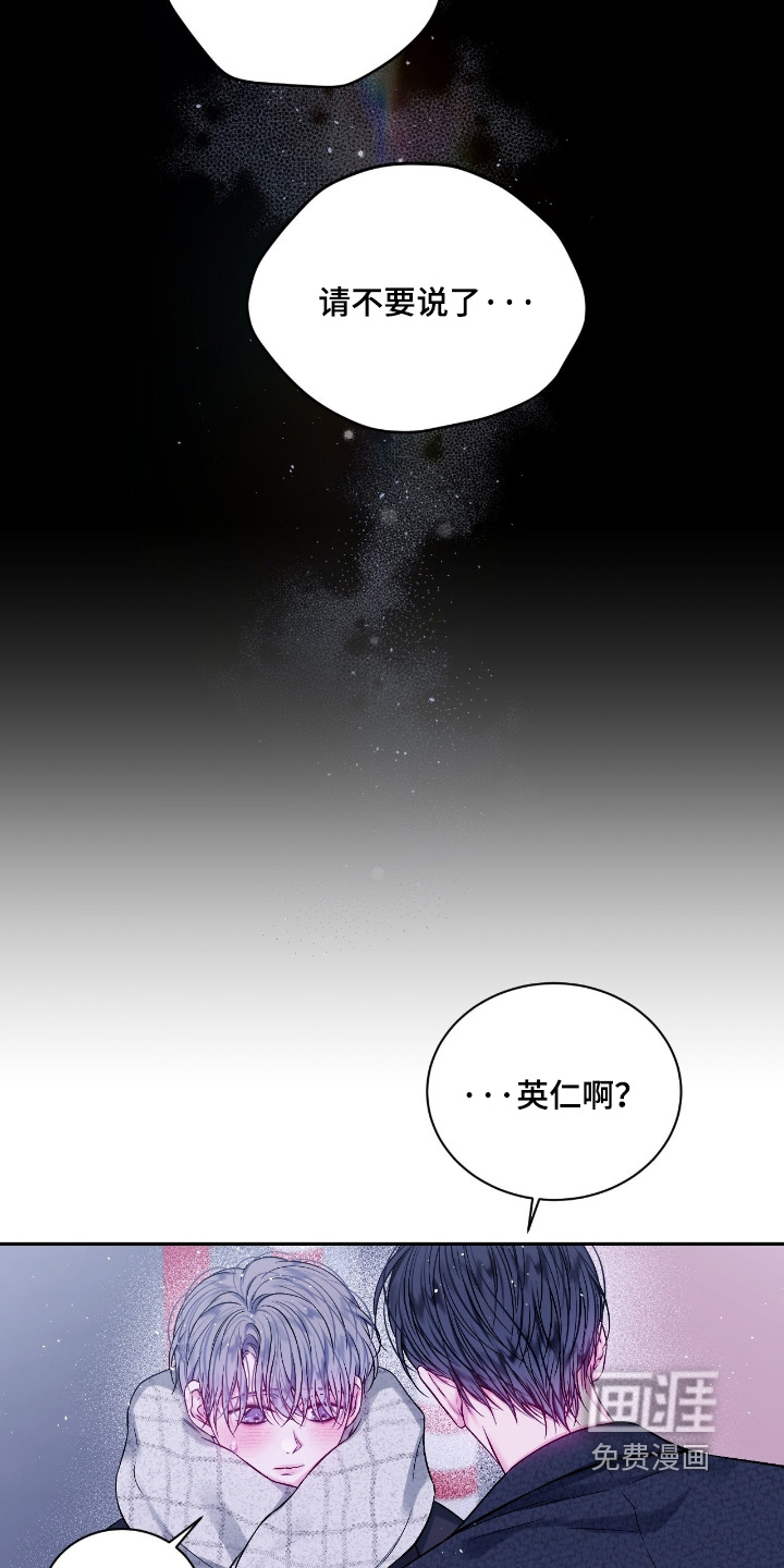 第68话6