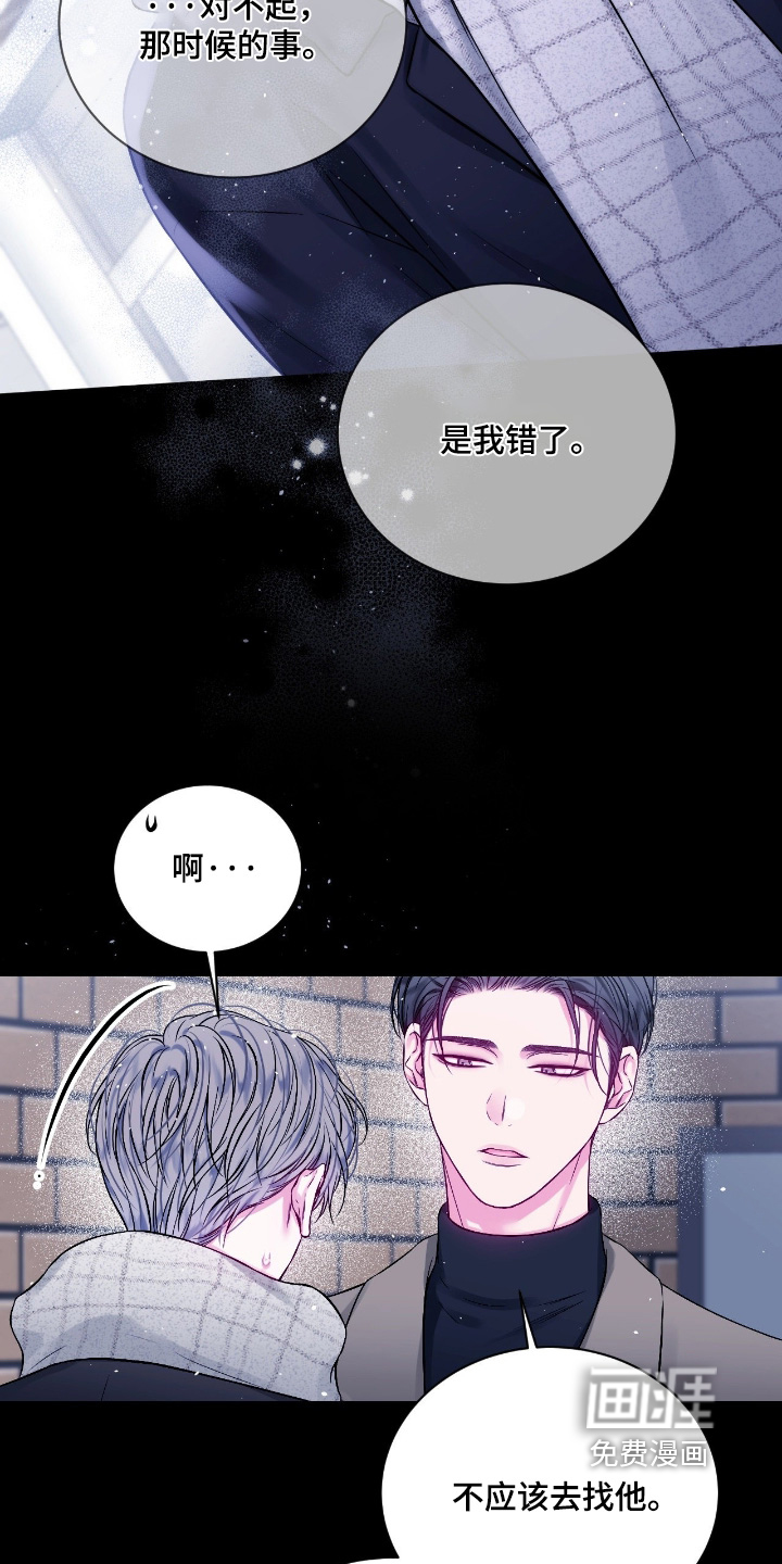 第67话15