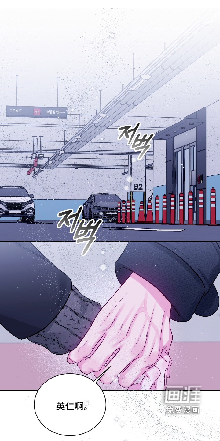 第67话11