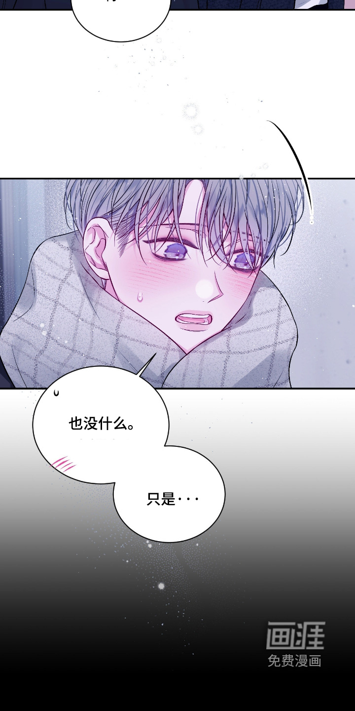 第67话13