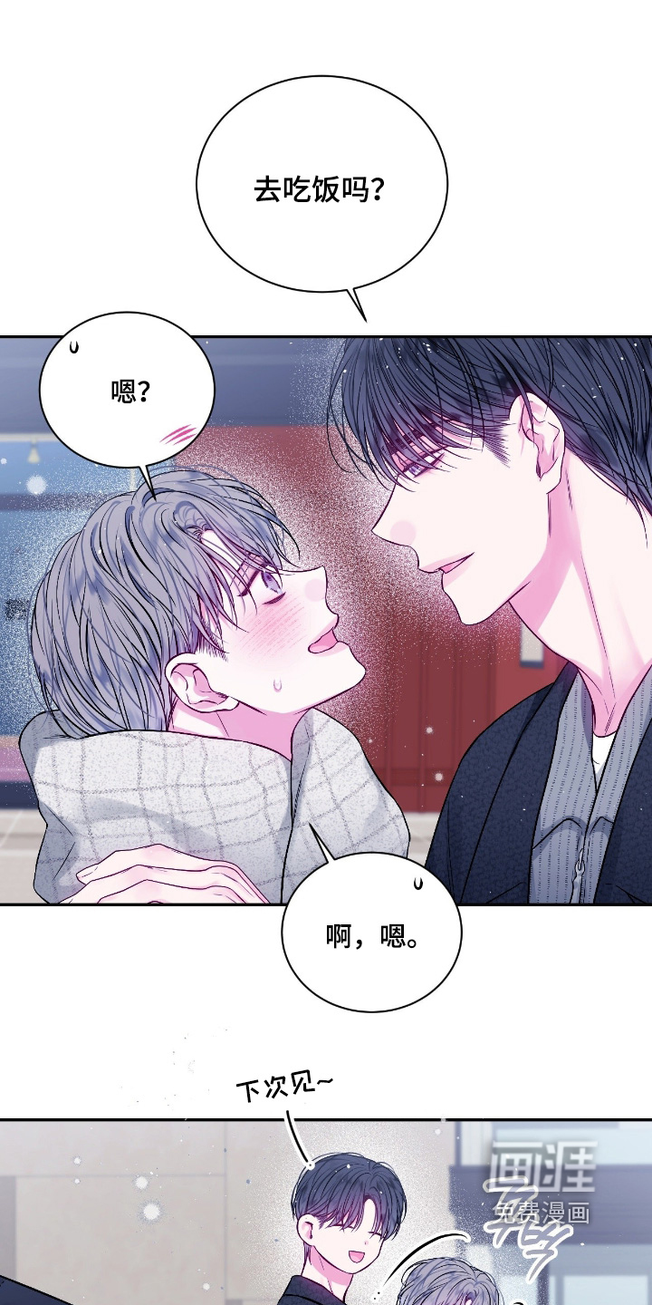 第67话4