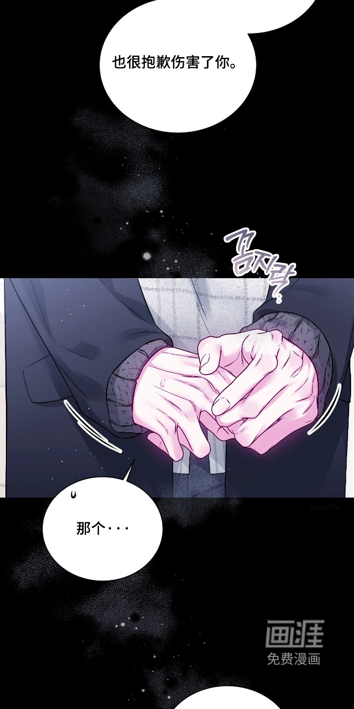 第67话16