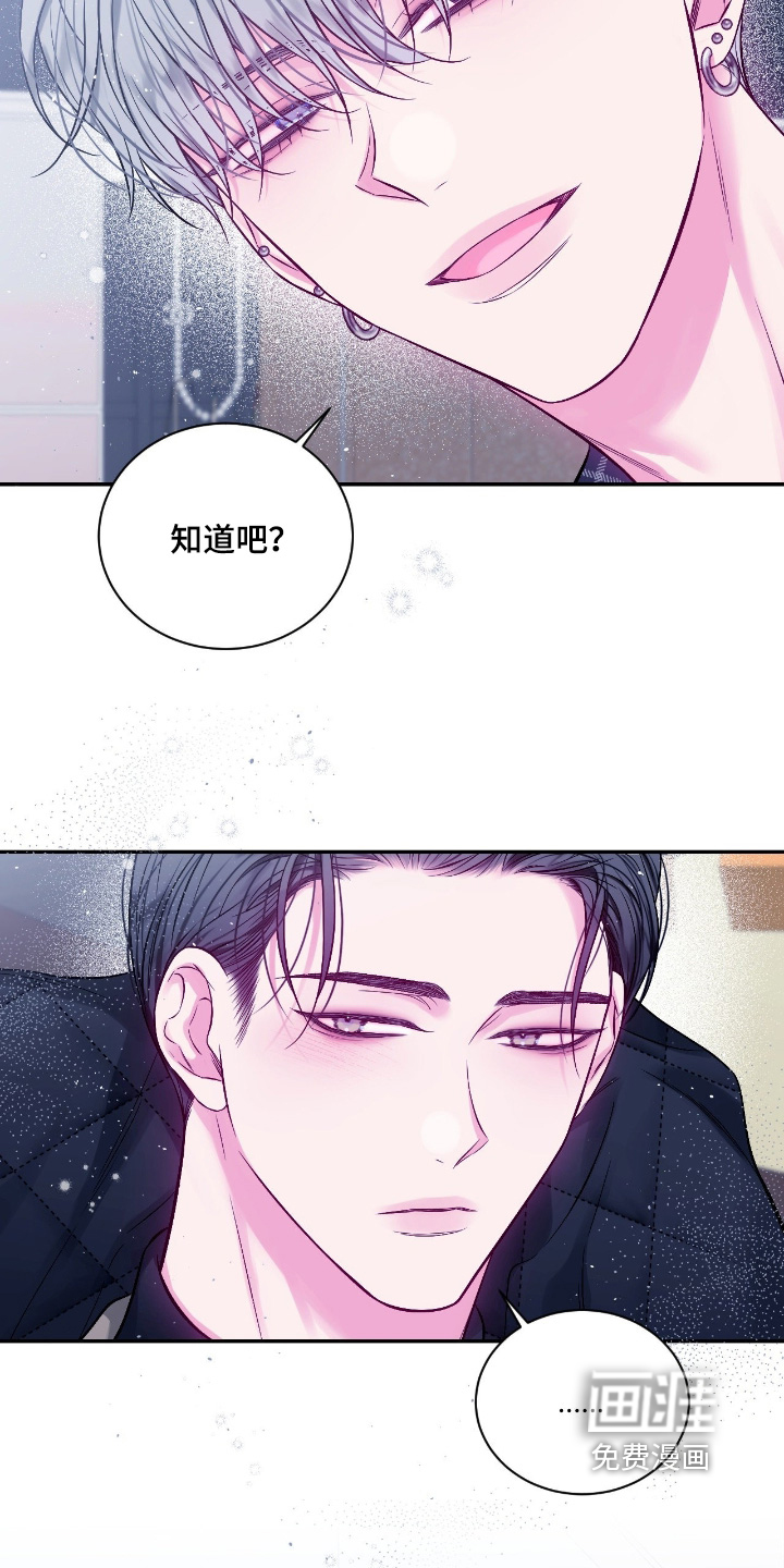 第67话9