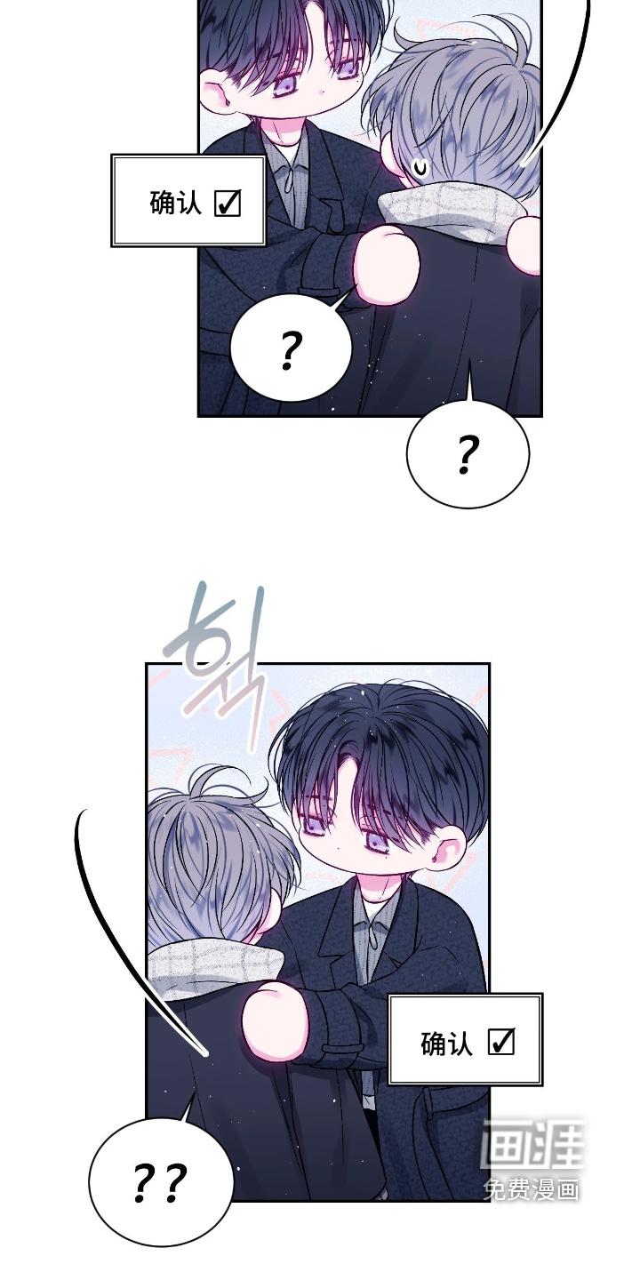 第67话3