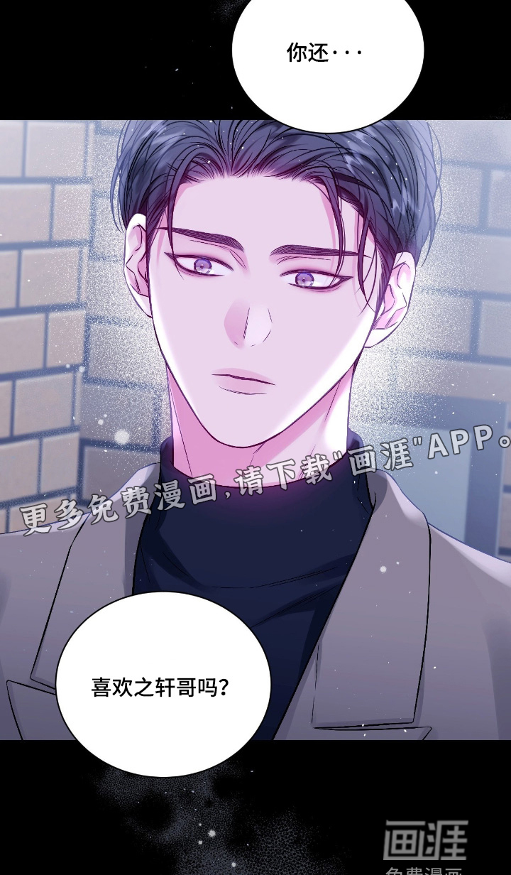 第67话17