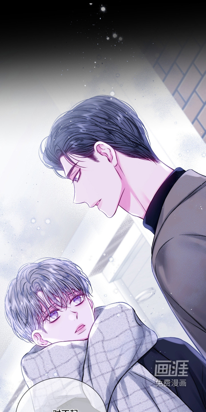 第67话14