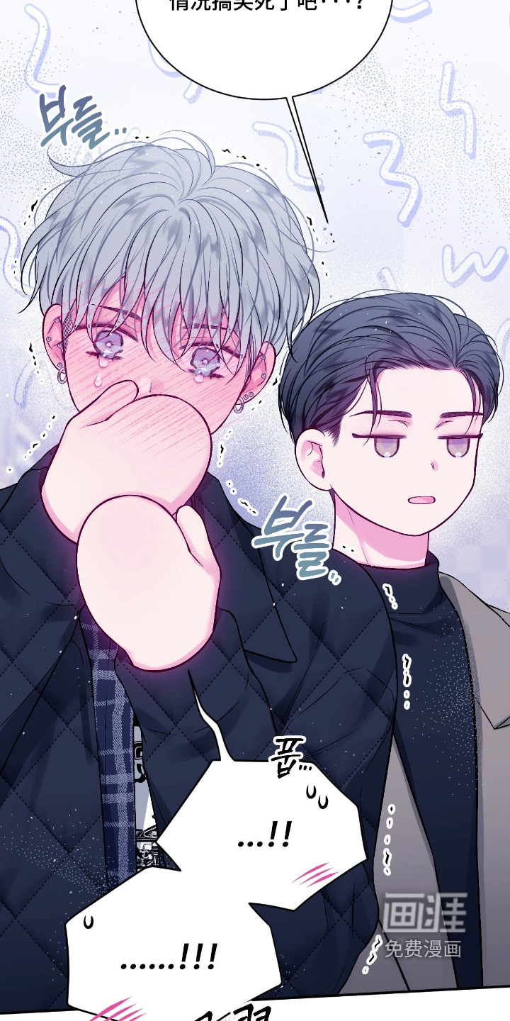 第67话6