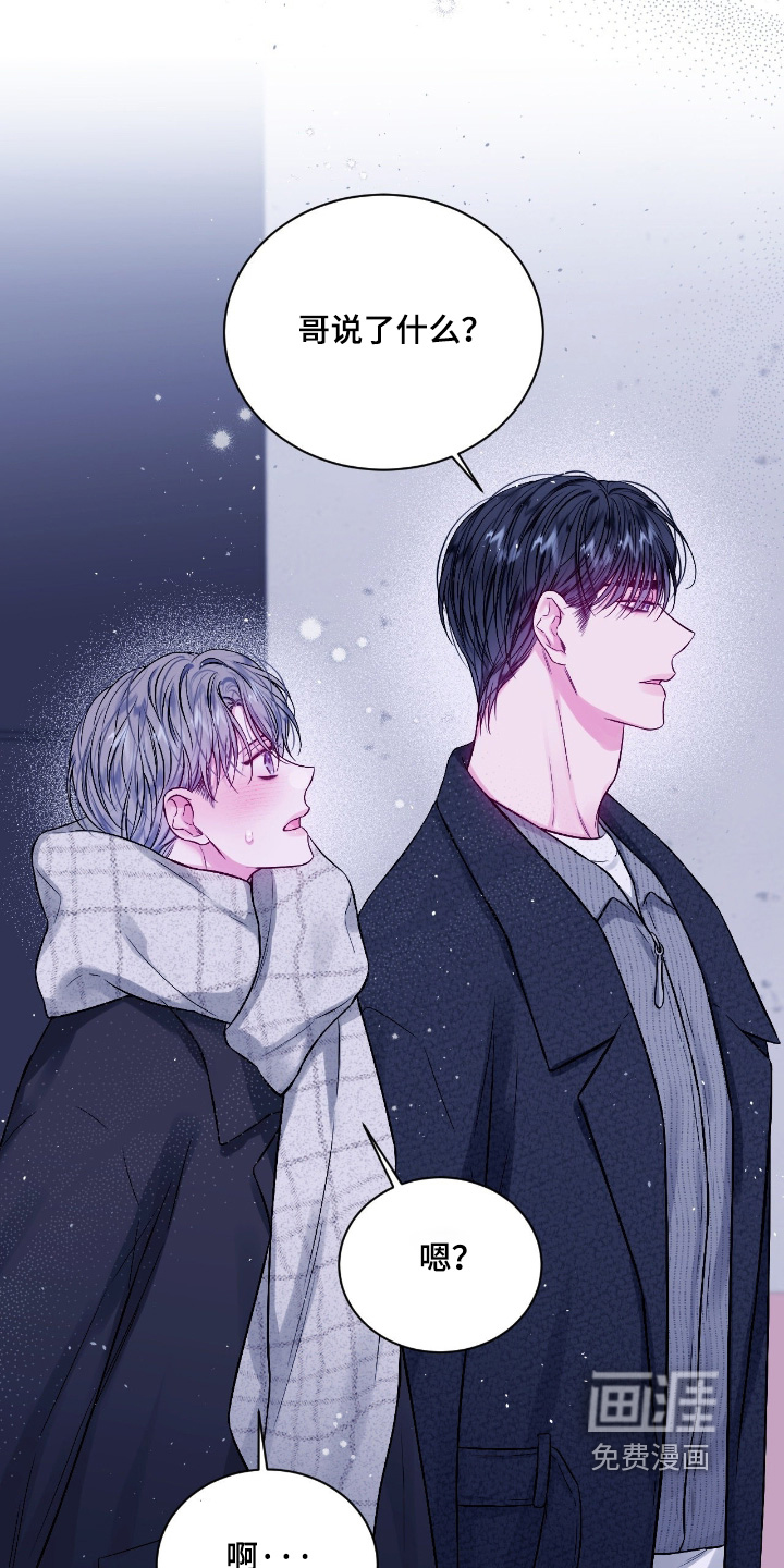 第67话12