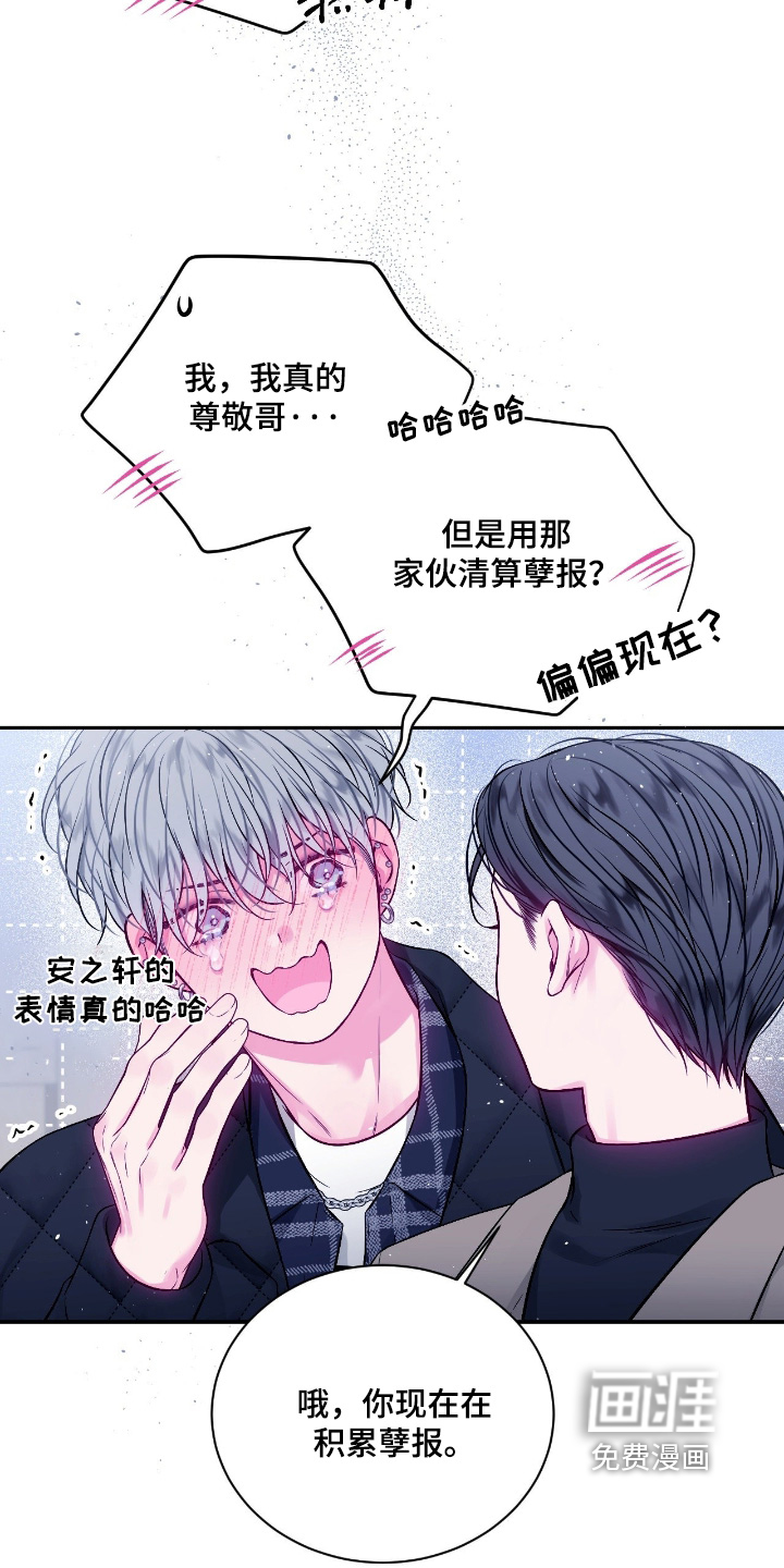 第67话7