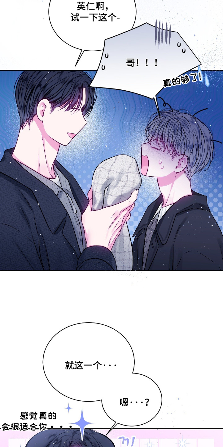 第66话5