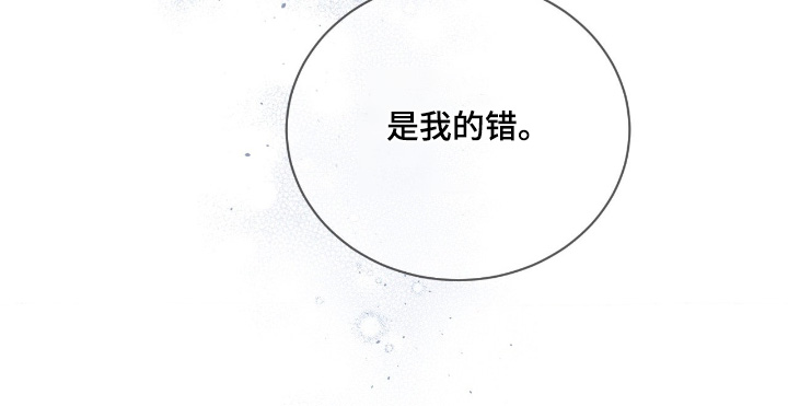 第66话24