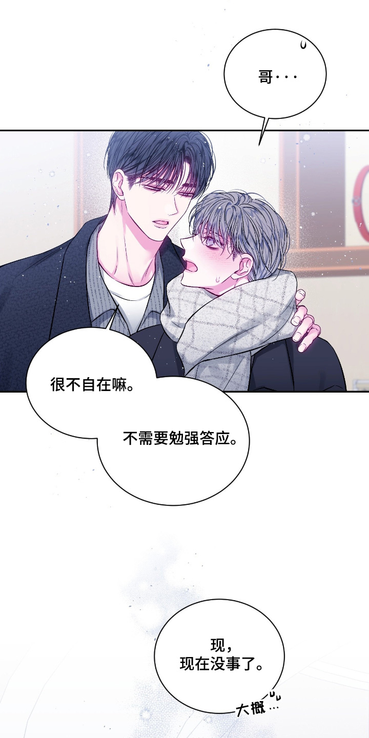 第66话20
