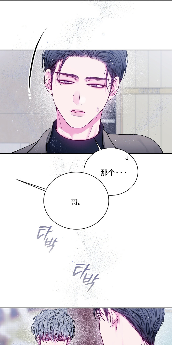第66话13