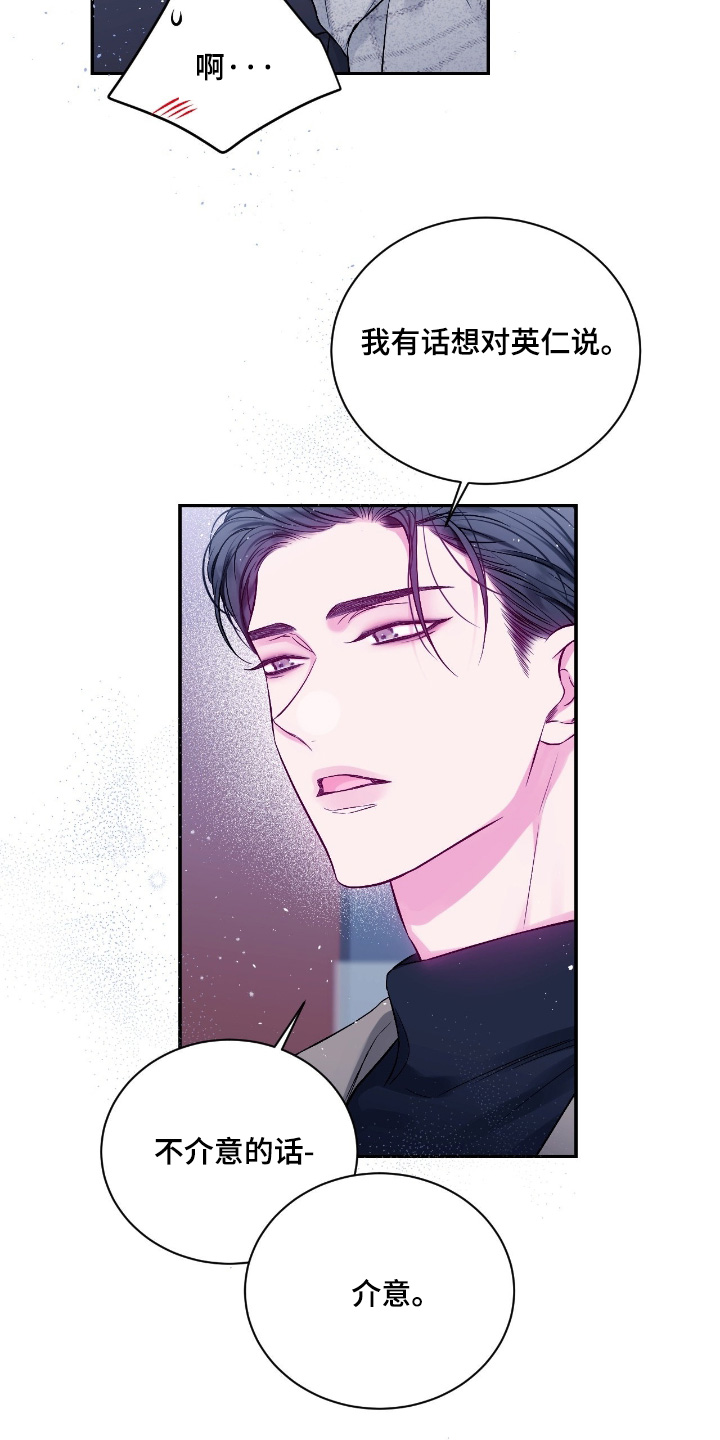 第66话19